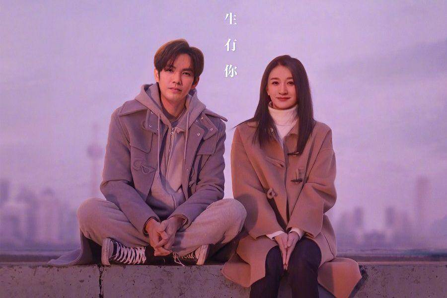 poster drama Because of Love (dok.Youku/Because of Love)