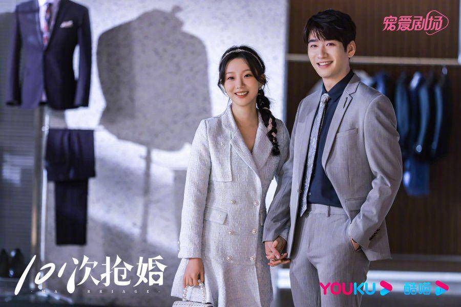cuplikan drama 101 Marriages (dok.Youku/101 Marriages)