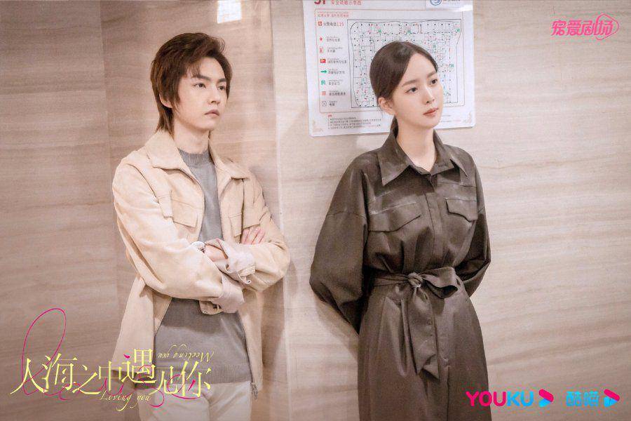cuplikan drama Meeting You Loving You (dok.Youku/Meeting You Loving You)
