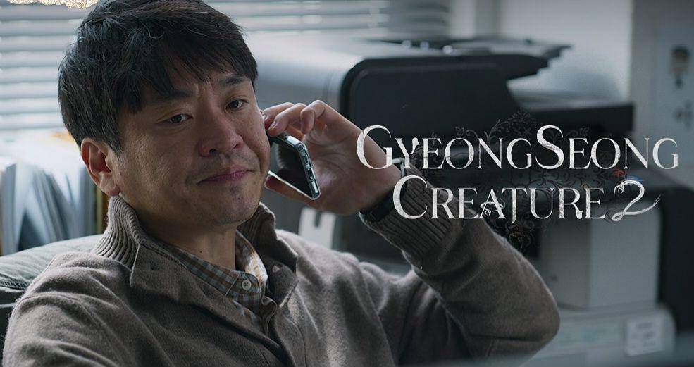 cuplikan drama Gyeongseong Creature season 2 (dok. Netflix/Gyeongseong Creature)