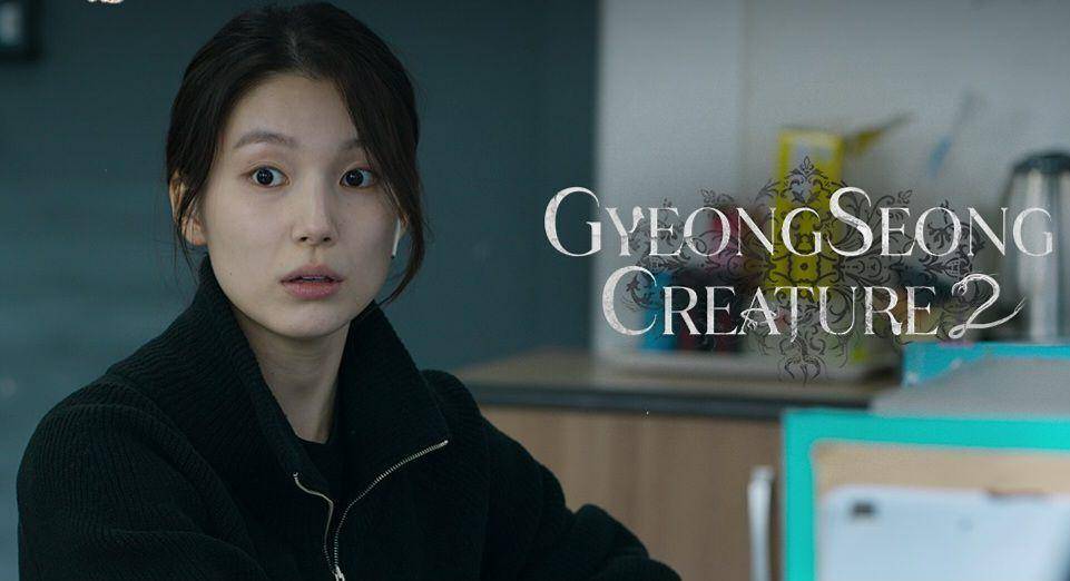 cuplikan drama Gyeongseong Creature season 2 (dok. Netflix/Gyeongseong Creature)