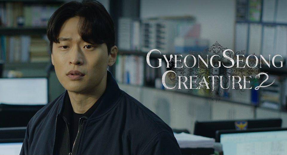 cuplikan drama Gyeongseong Creature season 2 (dok. Netflix/Gyeongseong Creature)