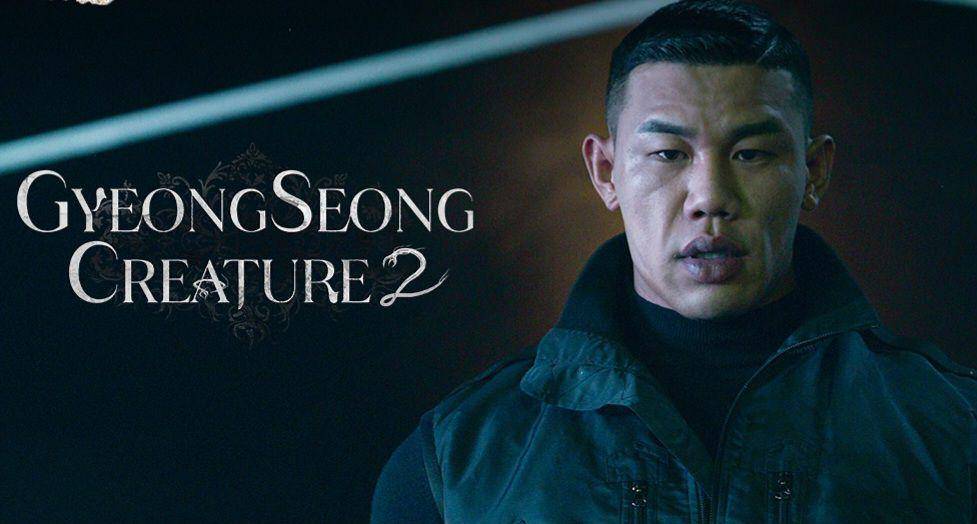 cuplikan drama Gyeongseong Creature season 2 (dok. Netflix/Gyeongseong Creature)