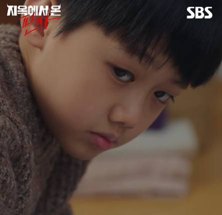 cuplikan drama The Judge from Hell (instagram.com/sbsdrama.official)