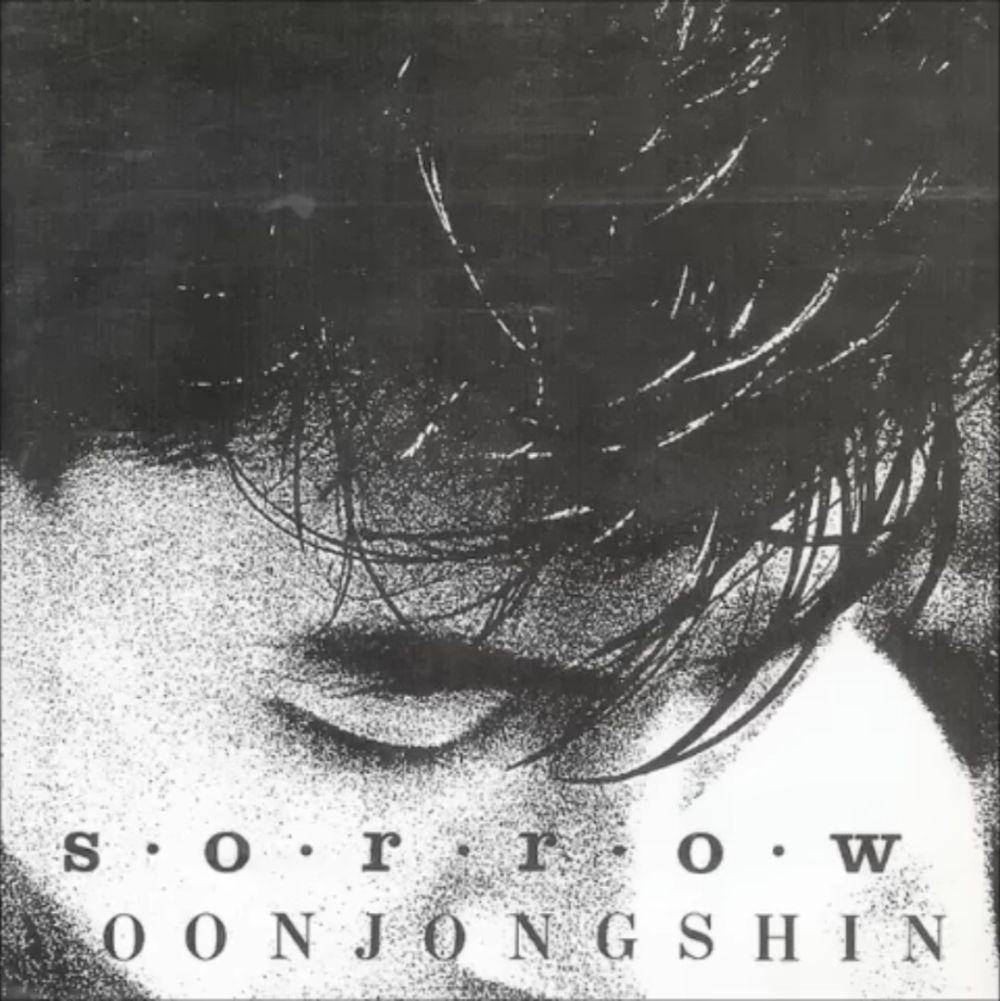 cover album Sorrow (youtube.com/DanalEntertainment)
