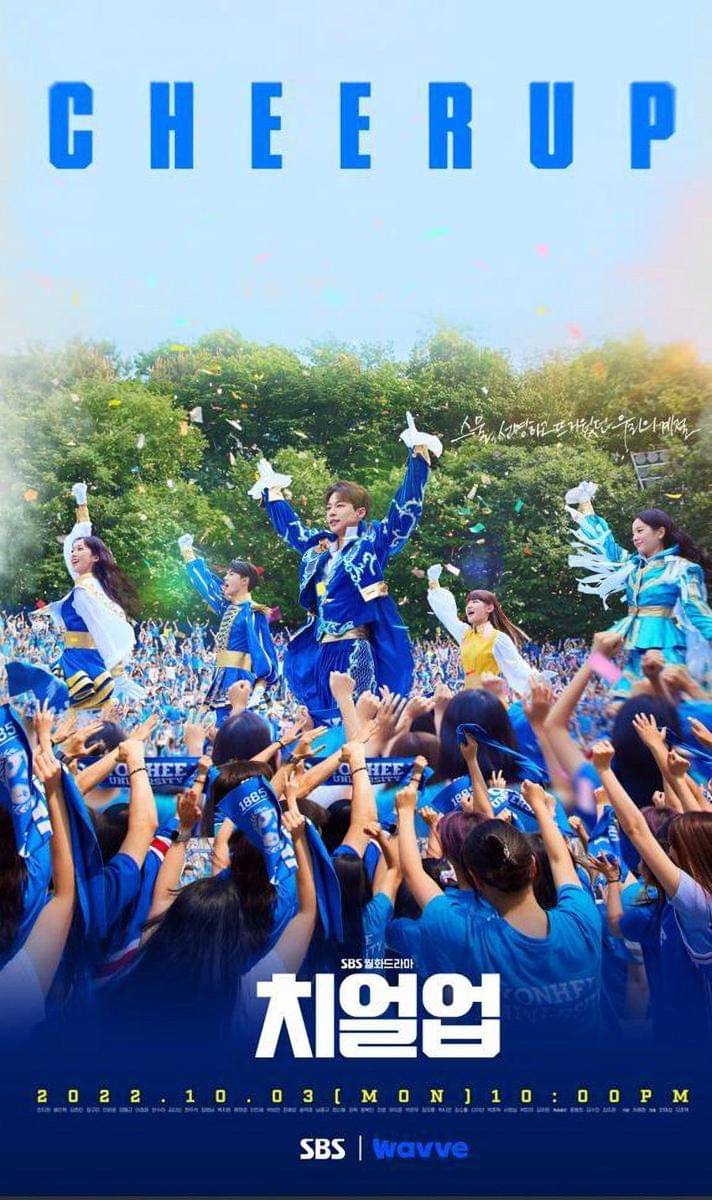 poster drakor Cheer Up
