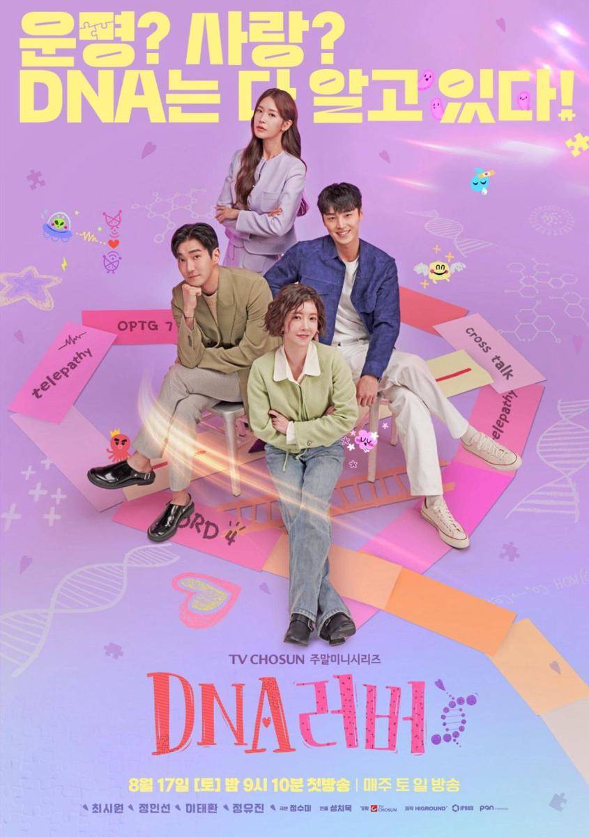 poster drama DNA Lover (instagram.com/tvchosuninsta)