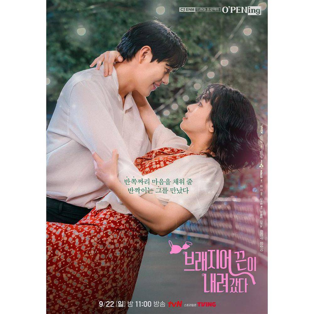 poster drama The Bra Strap Came Down (instagram.com/tvn_drama)