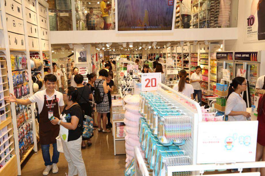 Ilustrasi Miniso (dok. Miniso)