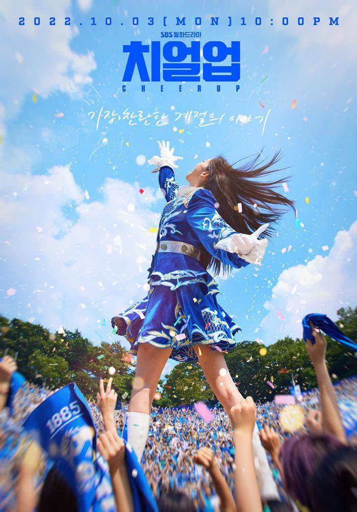 poster drama Cheer Up (dok. SBS/Cheer Up)