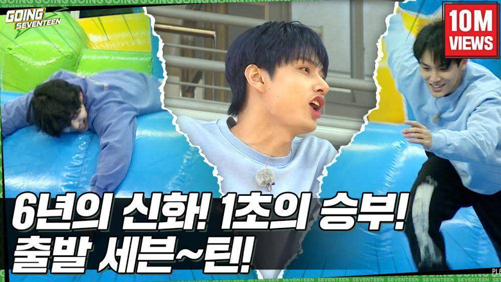 GOING SEVENTEEN episode 5 (youtube.com/pledis17)
