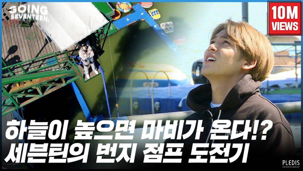 GOING SEVENTEEN 2020 episode 37 (youtube.com/pledis17)