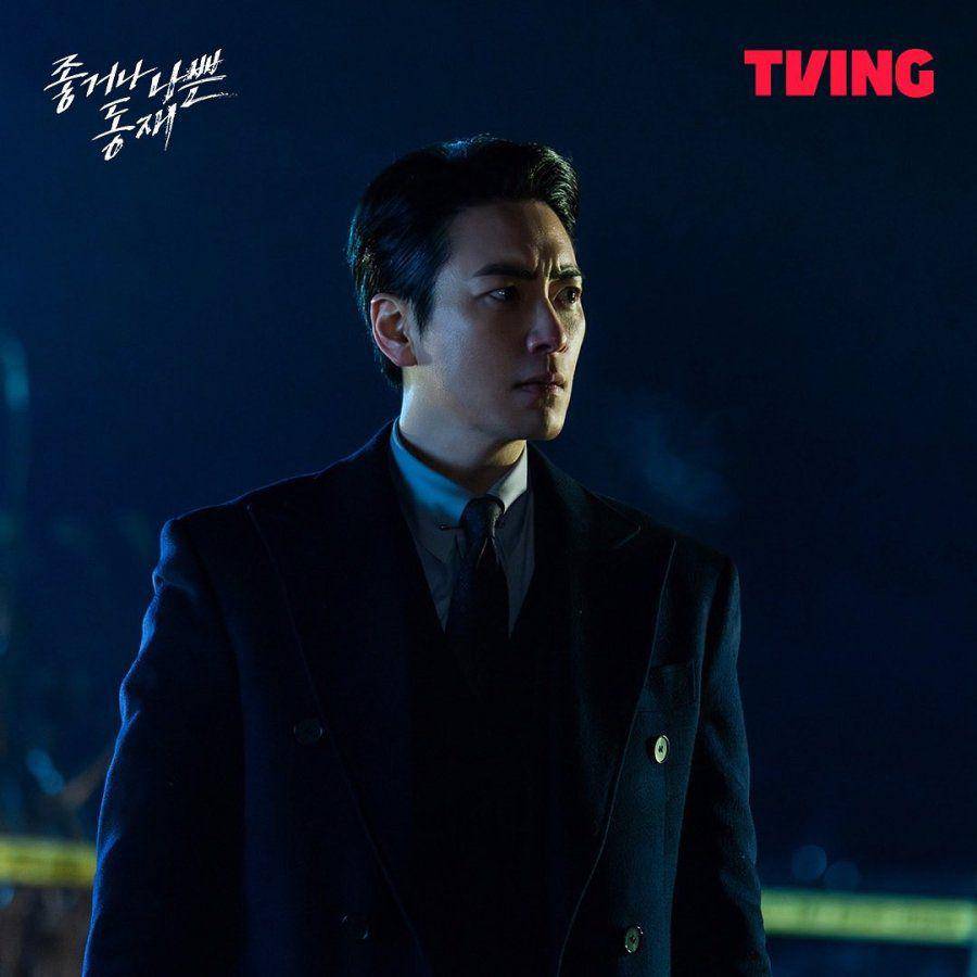 still cut Dong Jae, the Good or the Bastard (dok.TVING/Dong Jae, the Good or the Bastard)