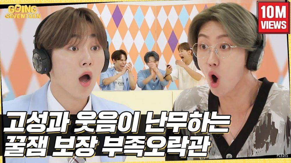 GOING SEVENTEEN episode 24 (youtube.com/pledis17)