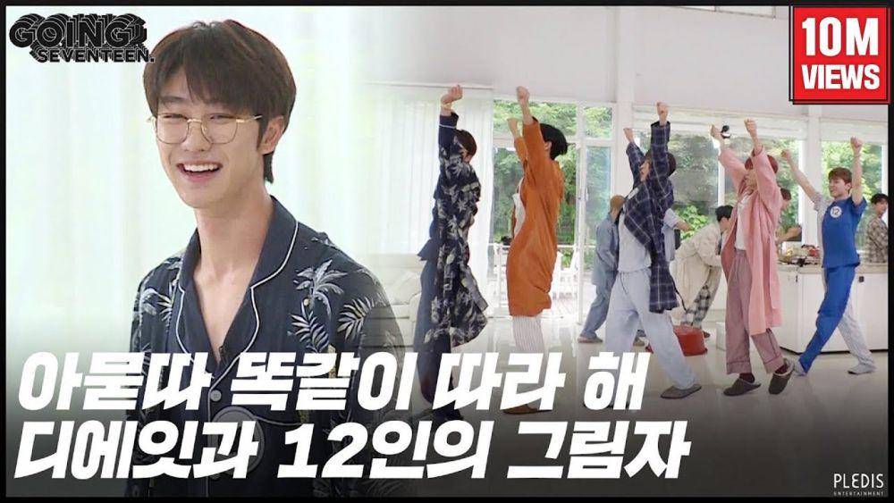 GOING SEVENTEEN 2020 episode 25 (youtube.com/pledis17)