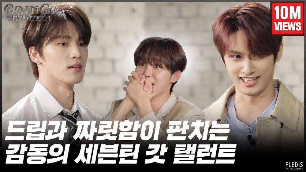 GOING SEVENTEEN 2020 episode 23 (youtube.com/pledis17)