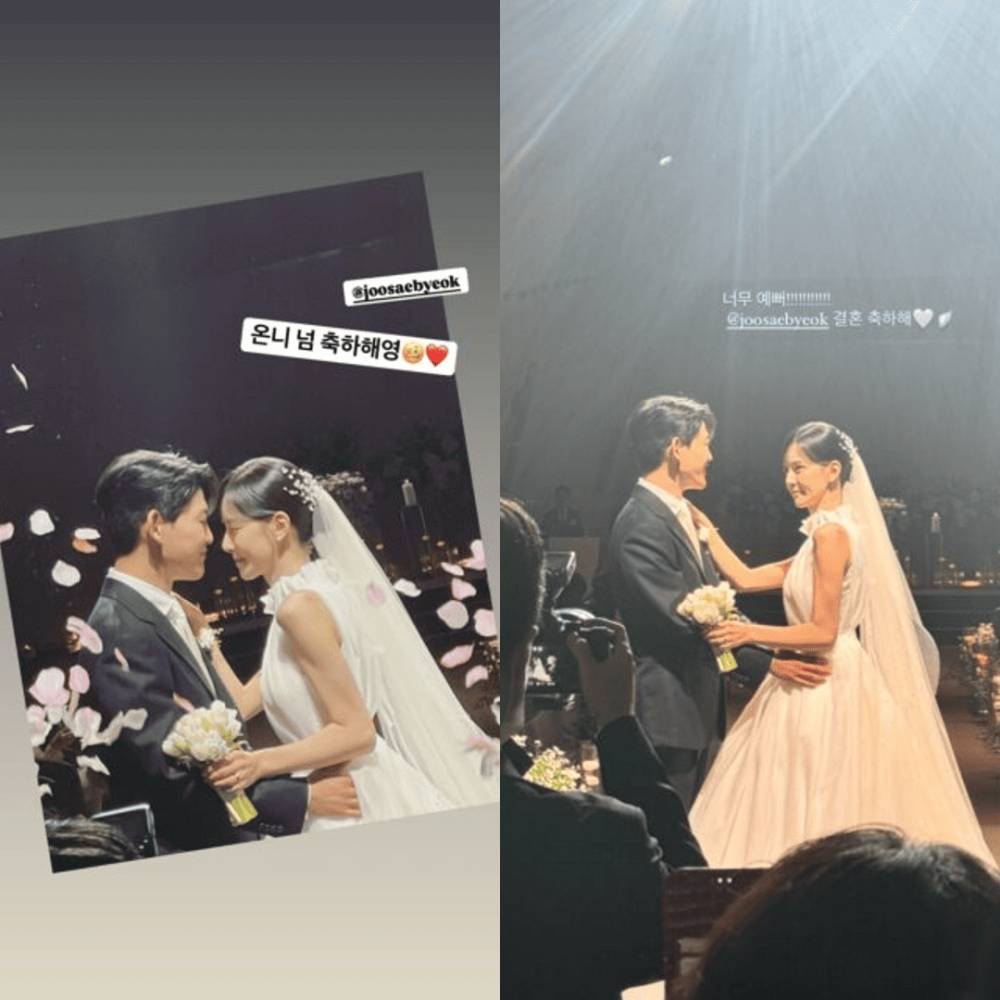 potret pernikahan Joo Sae Byeok (instagram.com/nayoung_lim | instagram.com/sangjisangji)
