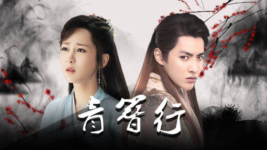 Poster The Golden Hairpin. (MyDramaList/The Golden Hairpin)