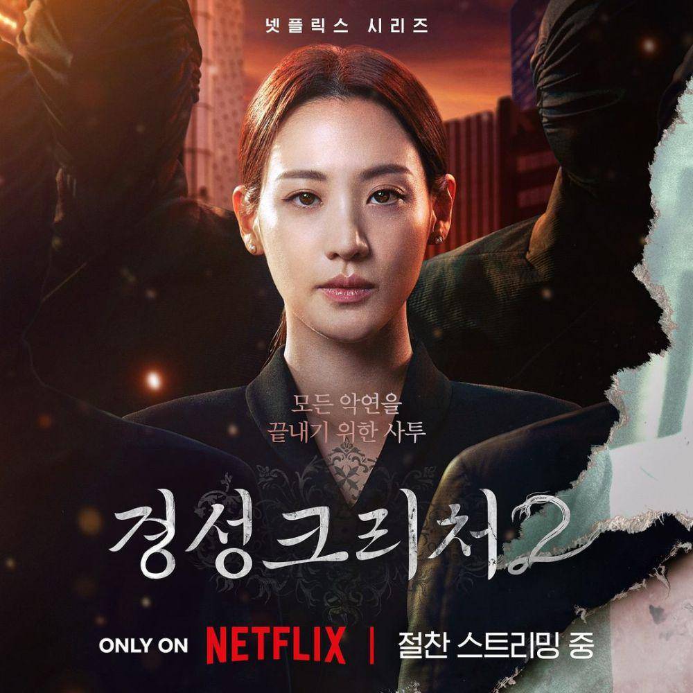 Claudia Kim di drama Gyeongseong Creature 2 (instagram.com/netflixkr)
