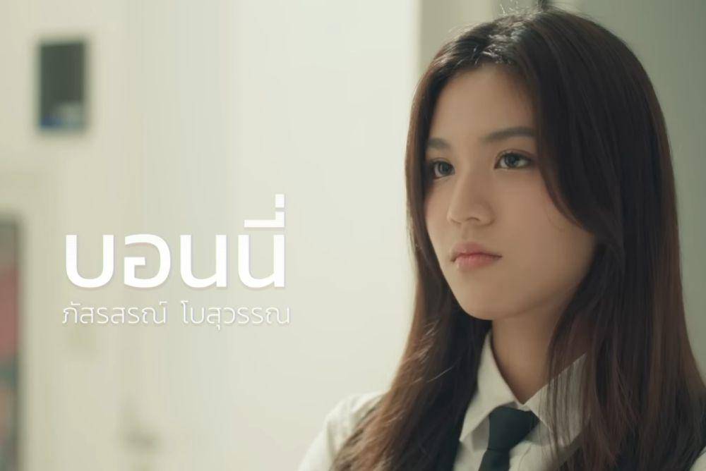 cuplikan drama  High School Frenemy (dok.GMMTV/High School Frenemy)