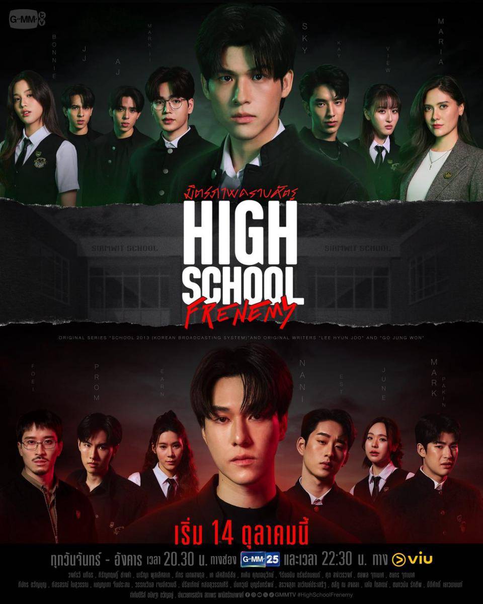 poster drama High School Frenemy (Instagram.com/GMMTV)