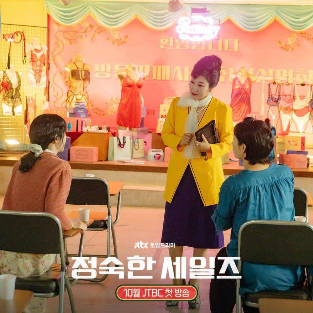 cuplikan drakor A Virtuous Business (dok. JTBC/A Virtuous Business)