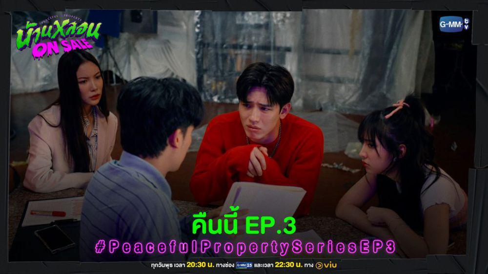 3 Cara Membasmi Hantu ala Peach Cs di Drama Peaceful Property