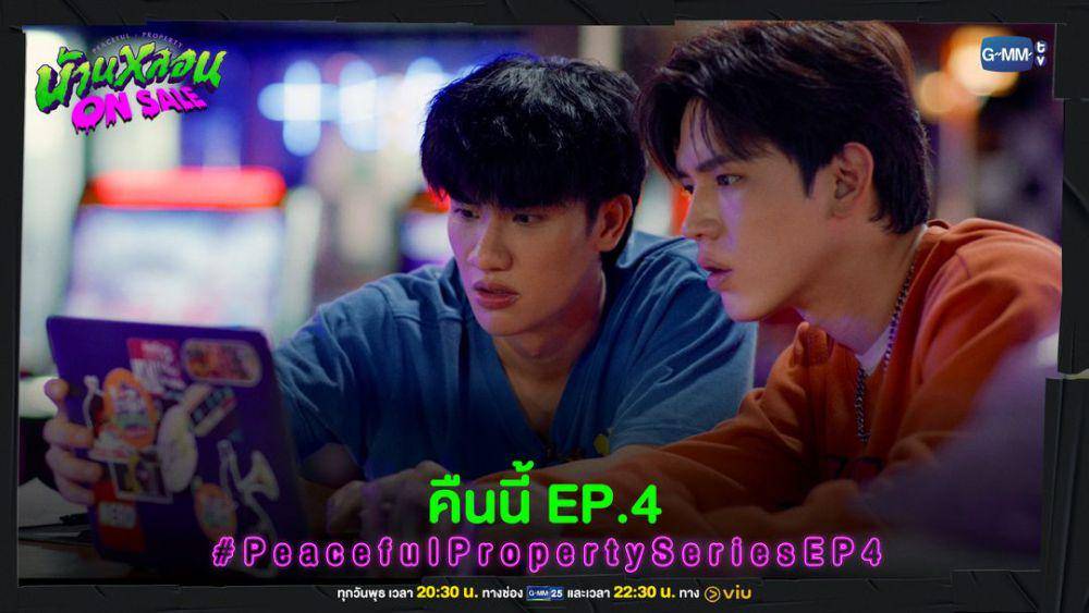 cuplikan drama Thailand Peaceful Property (instagram.com/gmmtv)
