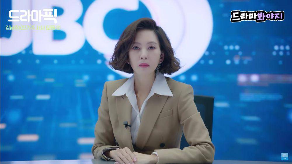Kim Nam Joo di drama Misty (youtube.com/DRAMA Voyage)