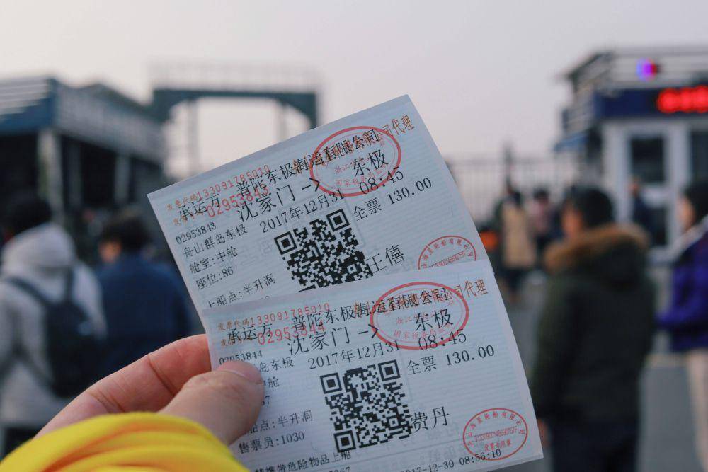 ilustrasi tiket konser (unsplash.com/Raychan)