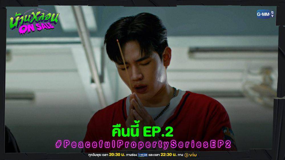 Home di drama Thailand Peaceful Property diperankan oleh New Thitipoom (instagram.com/gmmtv)