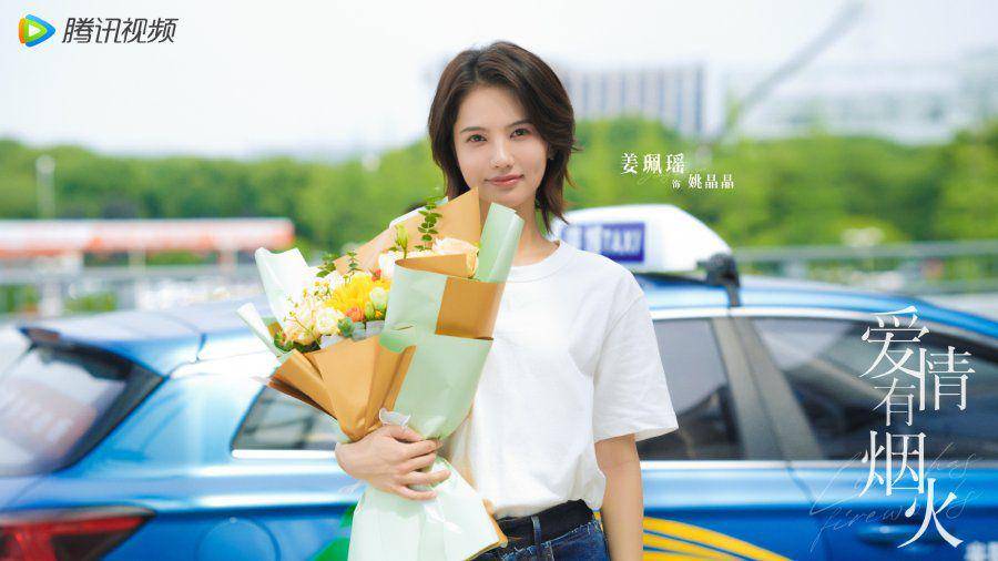 potret Jiang Pei Yao (dok.TencentVideo/Love Has Fireworks)