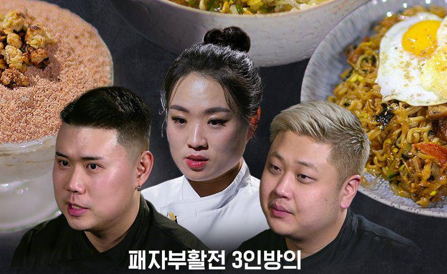 cuplikan variety show Netflix Culinary Class Wars (instagram.com/netflixkr)