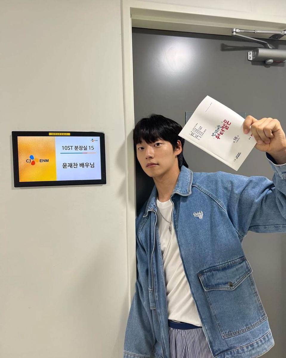 Yoon Jae Chan (instagram.com/jaekichann)