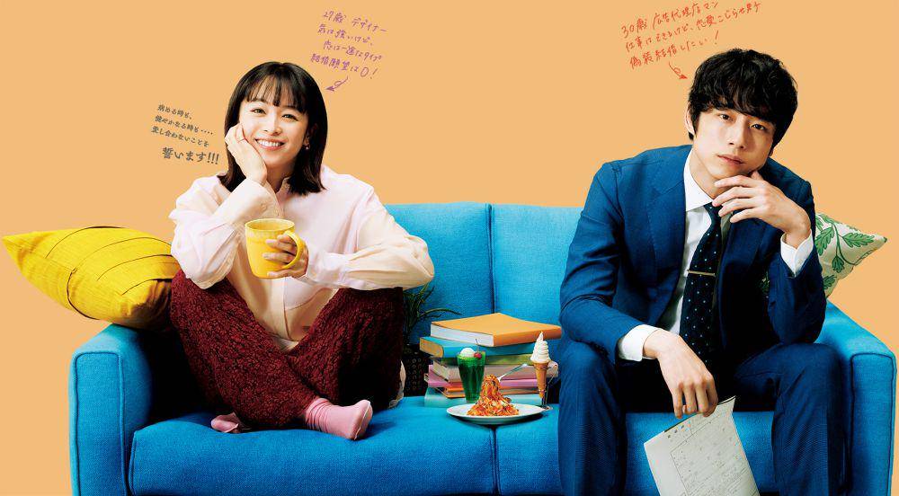 Only Just Married (dok. TBS/Only Just Married)