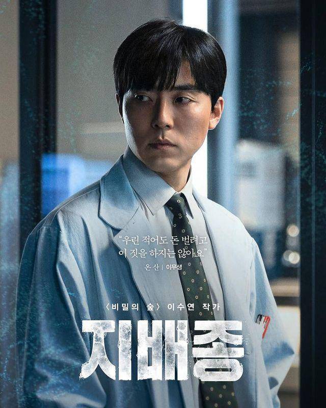 poster Blood Free (dok.Disney+/Blood Free)
