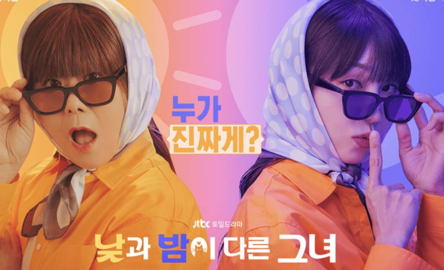 She Is Different Day and Night (instagram.com/jtbcdrama)