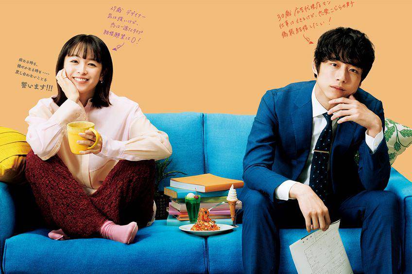 Only Just Married (dok. TBS/Only Just Married)