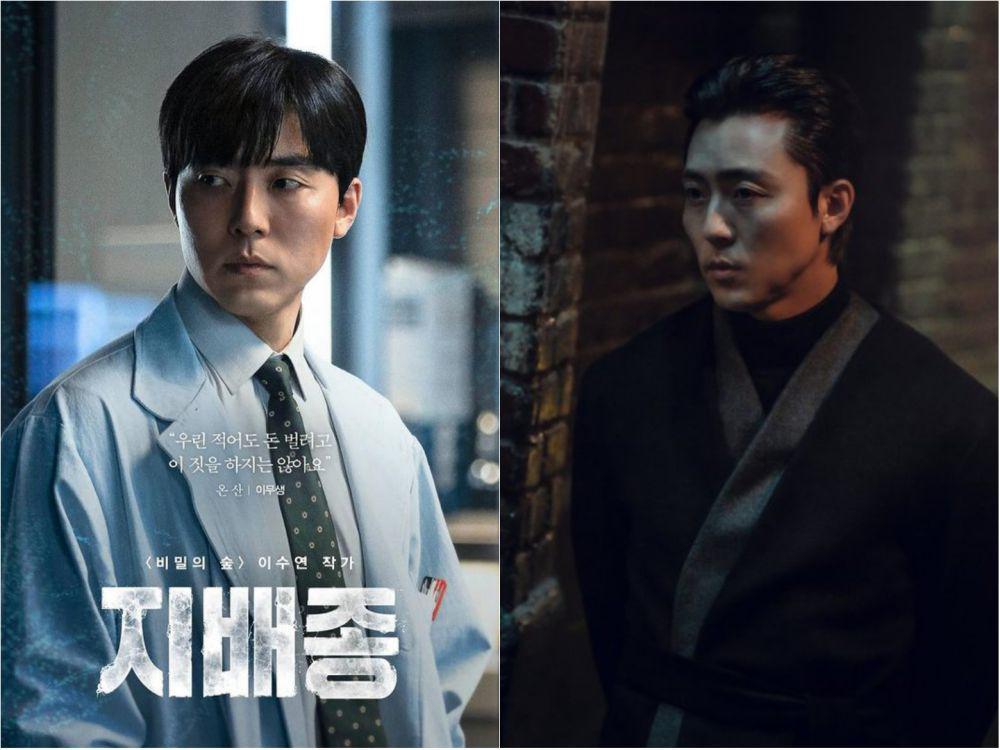 4 Proyek Drakor Lee Mu Saeng di Tahun 2024, Ada Gyeongseong Creature 2