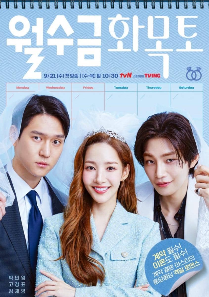 poster drama Love in Contract (dok. tvN/Love in Contract)