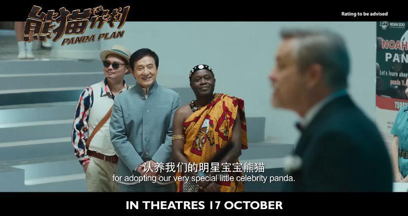 Sinopsis dan Jadwal Tayang Film Panda Plan, Comeback Jackie Chan