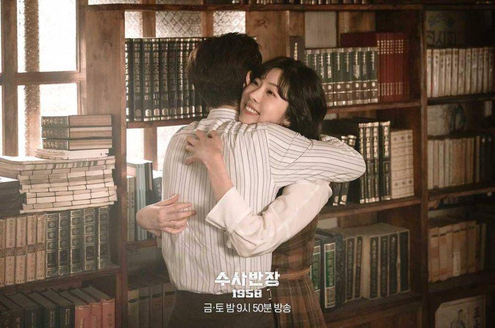 Seo Eun Su di drama Chief Detective 1958 (instagram.com/mbcdrama_now)