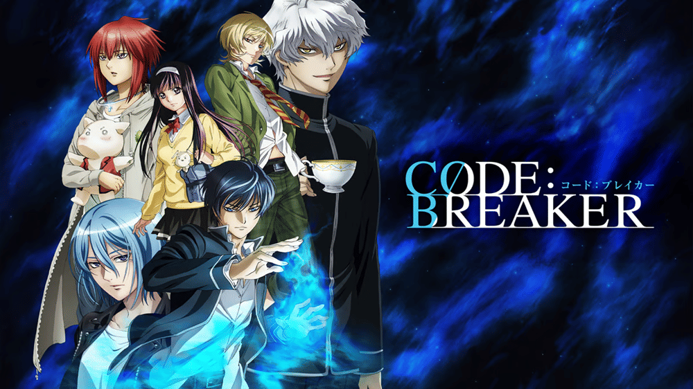 dok. Kinema Citrus/ Code:Breaker