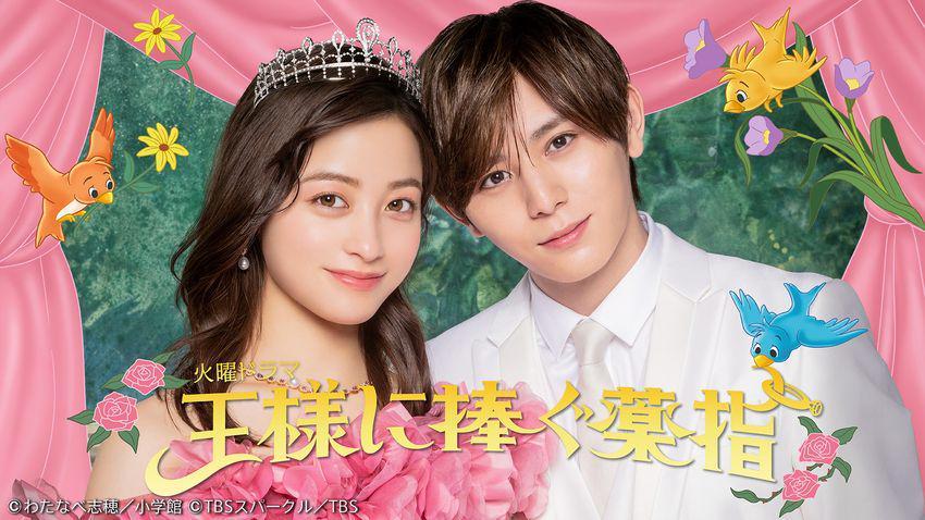 5 Drama Jepang Genre Komedi yang Dibintangi Kanna Hashimoto