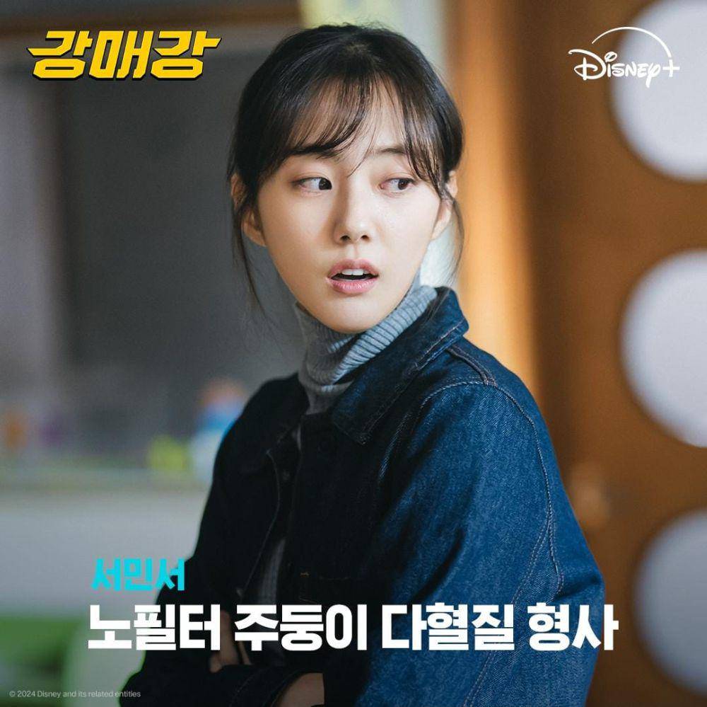 Park Se Wan di drama Seoul Busters (instagram.com/disneypluskr)