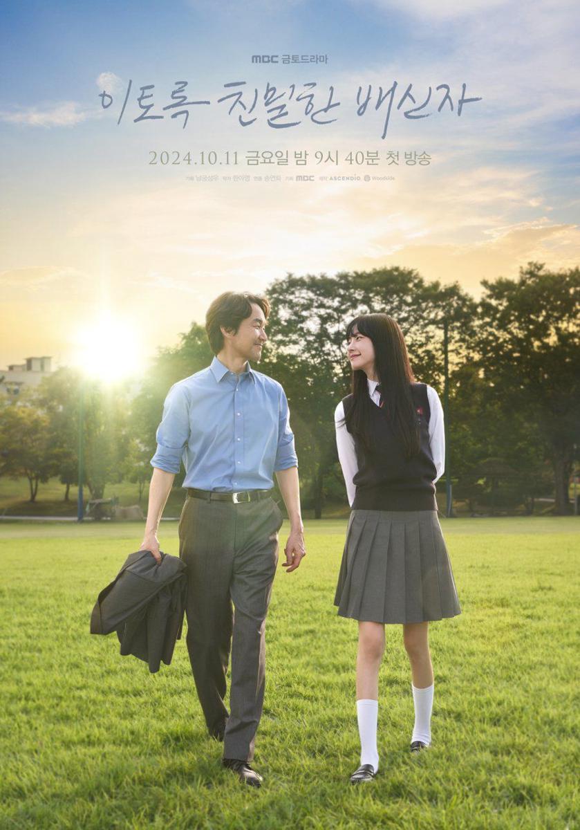 3 Drakor Thriller yang Tayang di Bulan Oktober 2024, Ada Doubt