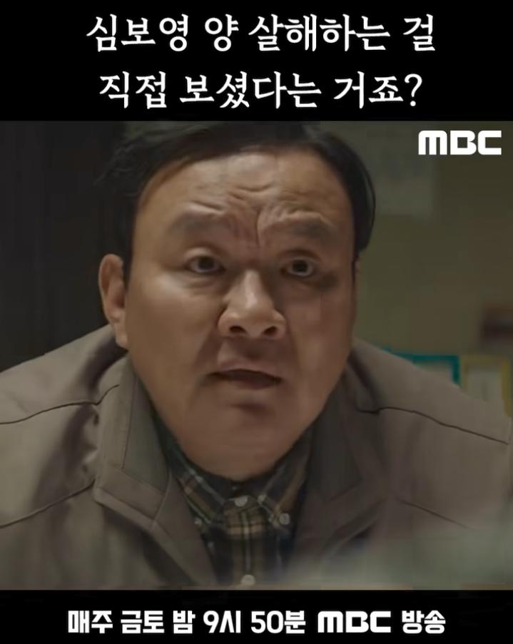 cuplikan drama Black Out (instagram.com/mbcdrama_now)