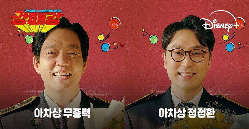 poster karakter drakor Seoul Busters (x.com/DisneyPlusKR)