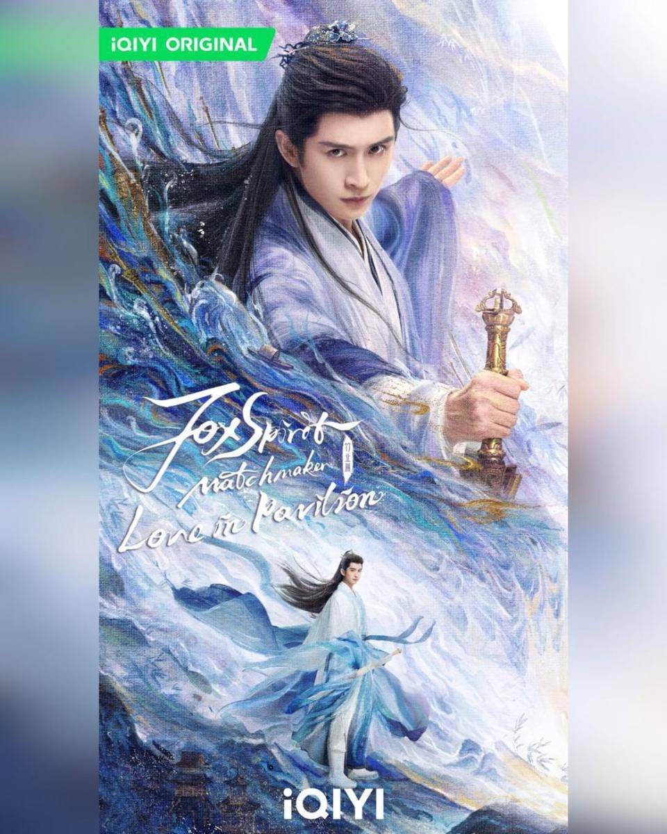 poster drama Fox Spirit Matchmaker: Sword and Beloved (instagram.com/iqiyi_indonesia)