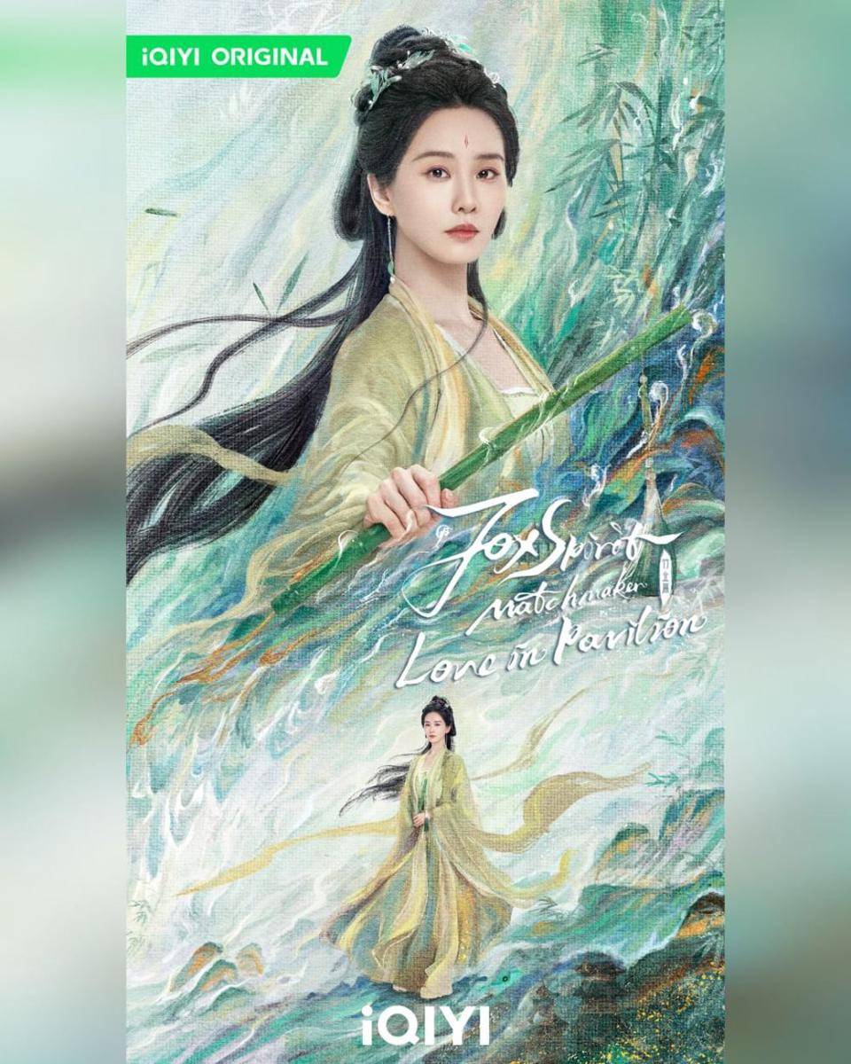 poster drama Fox Spirit Matchmaker: Sword and Beloved (instagram.com/iqiyi_indonesia)